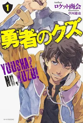 雾隐迷城漫画封面
