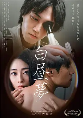 九零年代小饭馆漫画封面